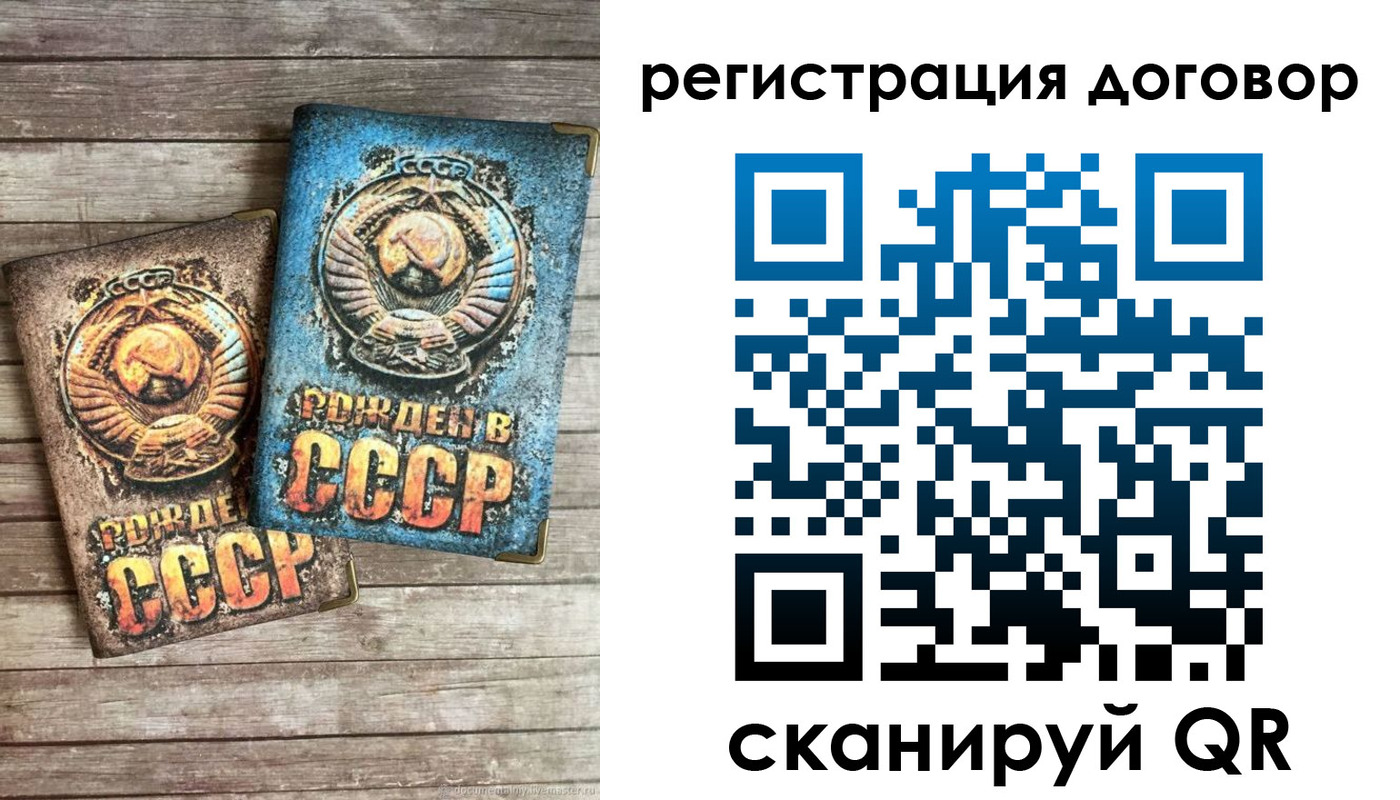 прописка иностранных граждан в Темрюке