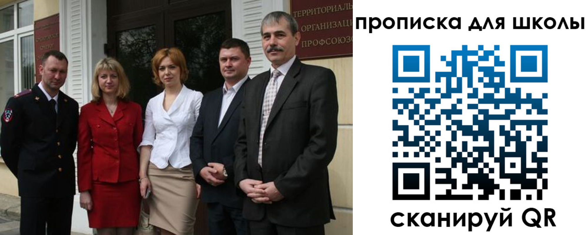 прописка штамп в Темрюке